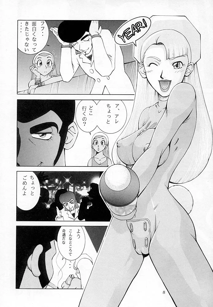 Bust A Move - page7