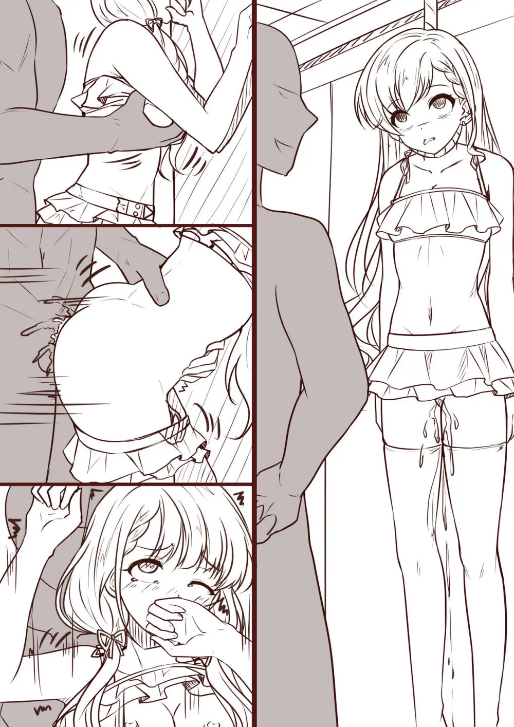 少女の末路：海辺の悪い梦（1） - page4