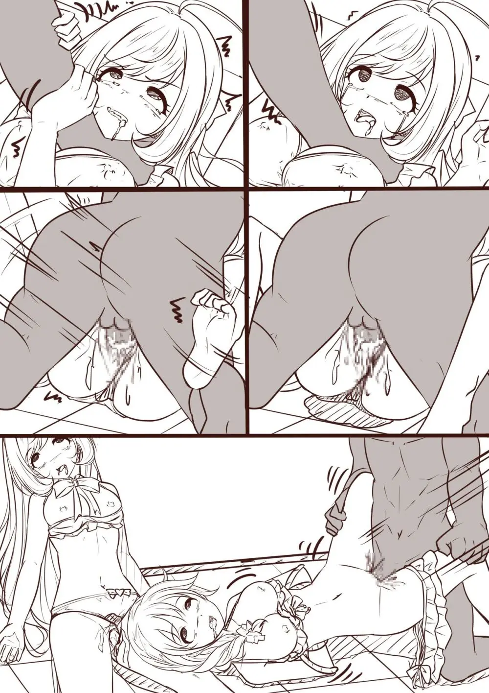 少女の末路：海辺の悪い梦（2） - page3