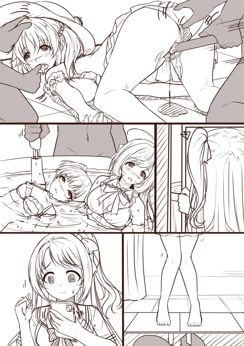少女の末路：海辺の悪い梦（2） - page5