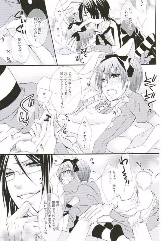 Picola - page12