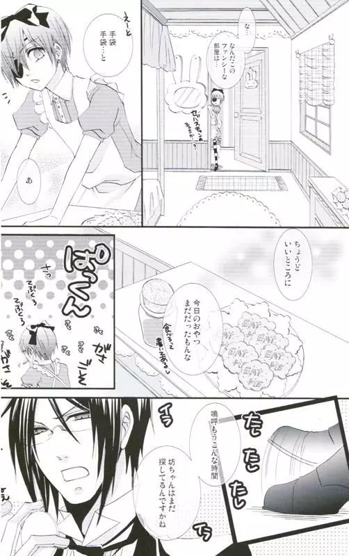 Picola - page7