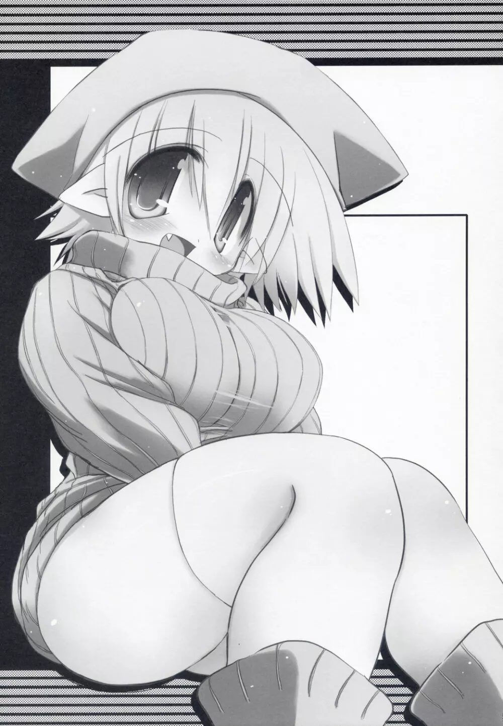 Intermission -同人誌の妖精さん- - page5
