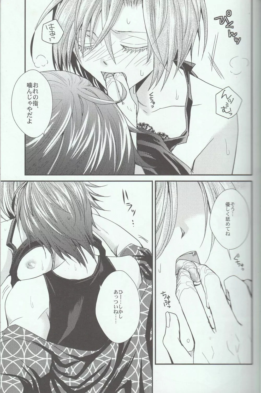 L.O - page15