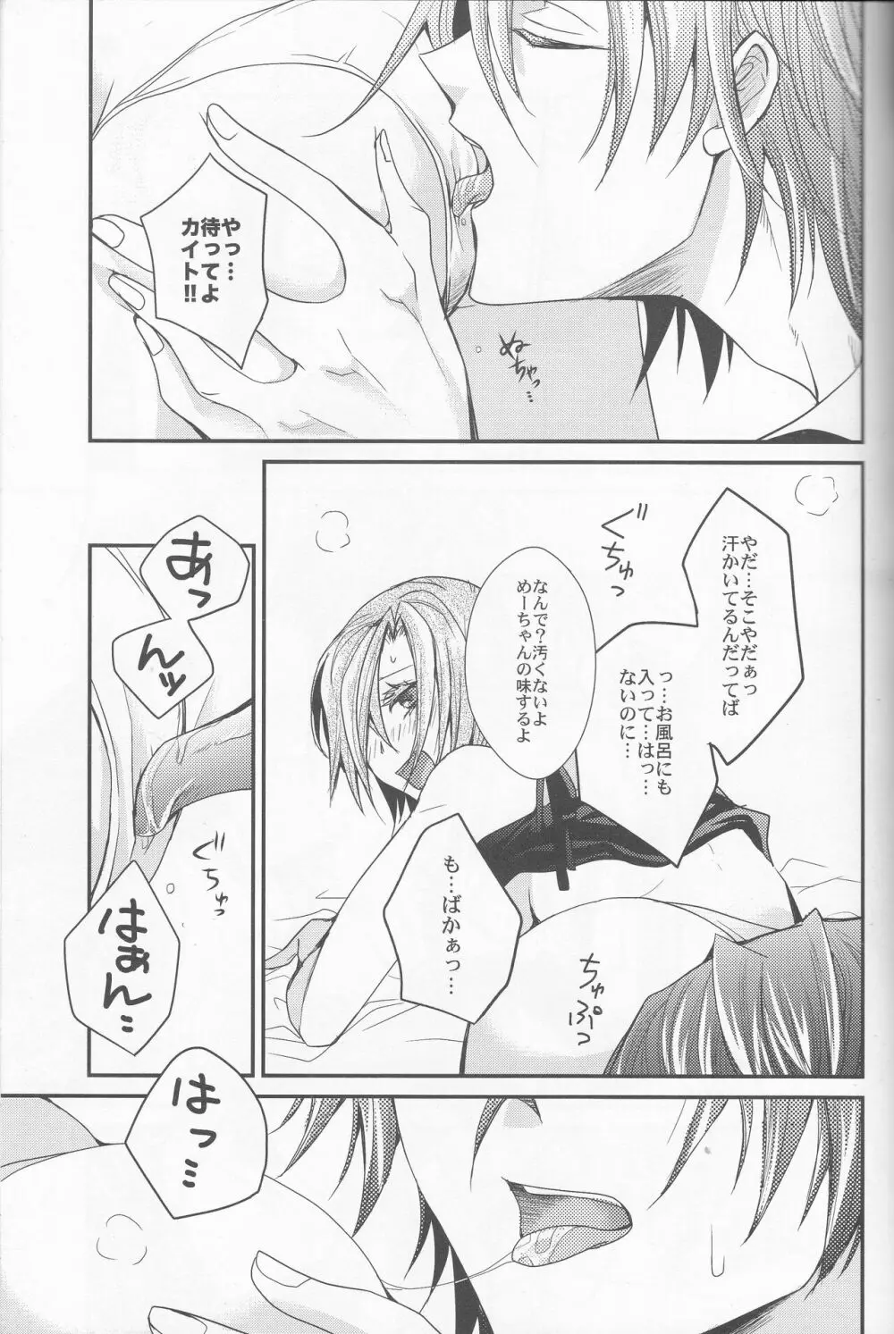 L.O - page17