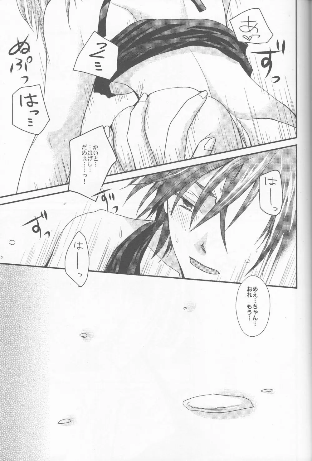 L.O - page21