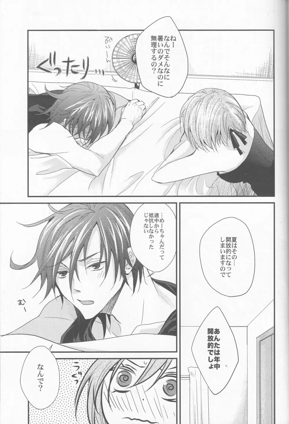 L.O - page23