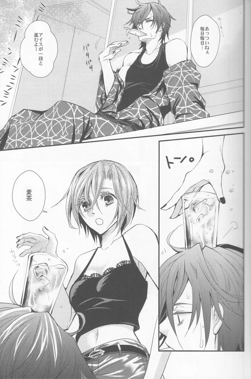 L.O - page5