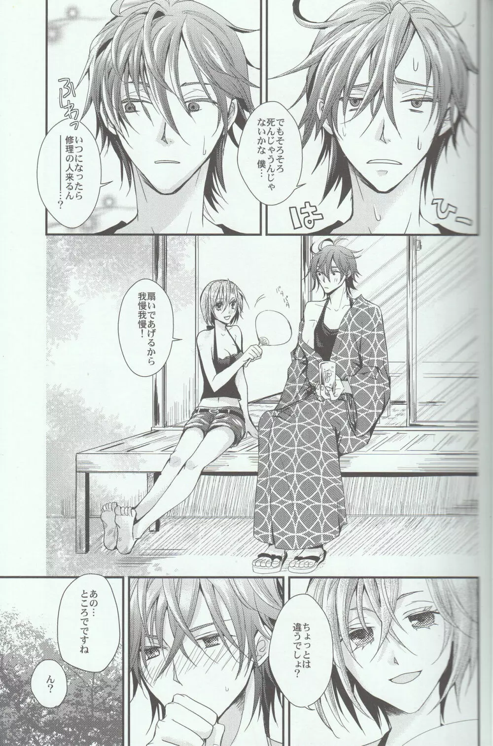 L.O - page7
