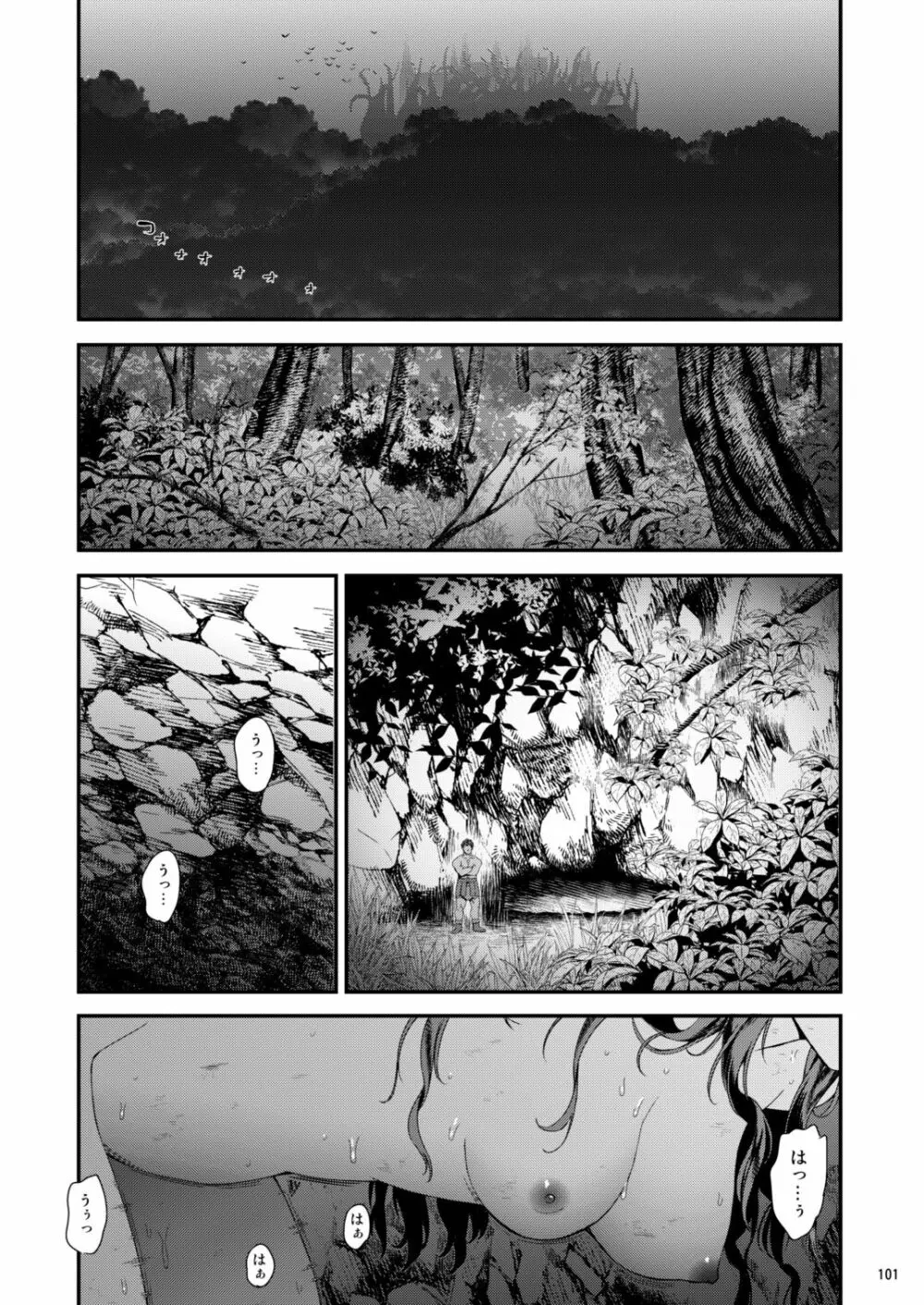 性奴隷戦姫総集編 - page101