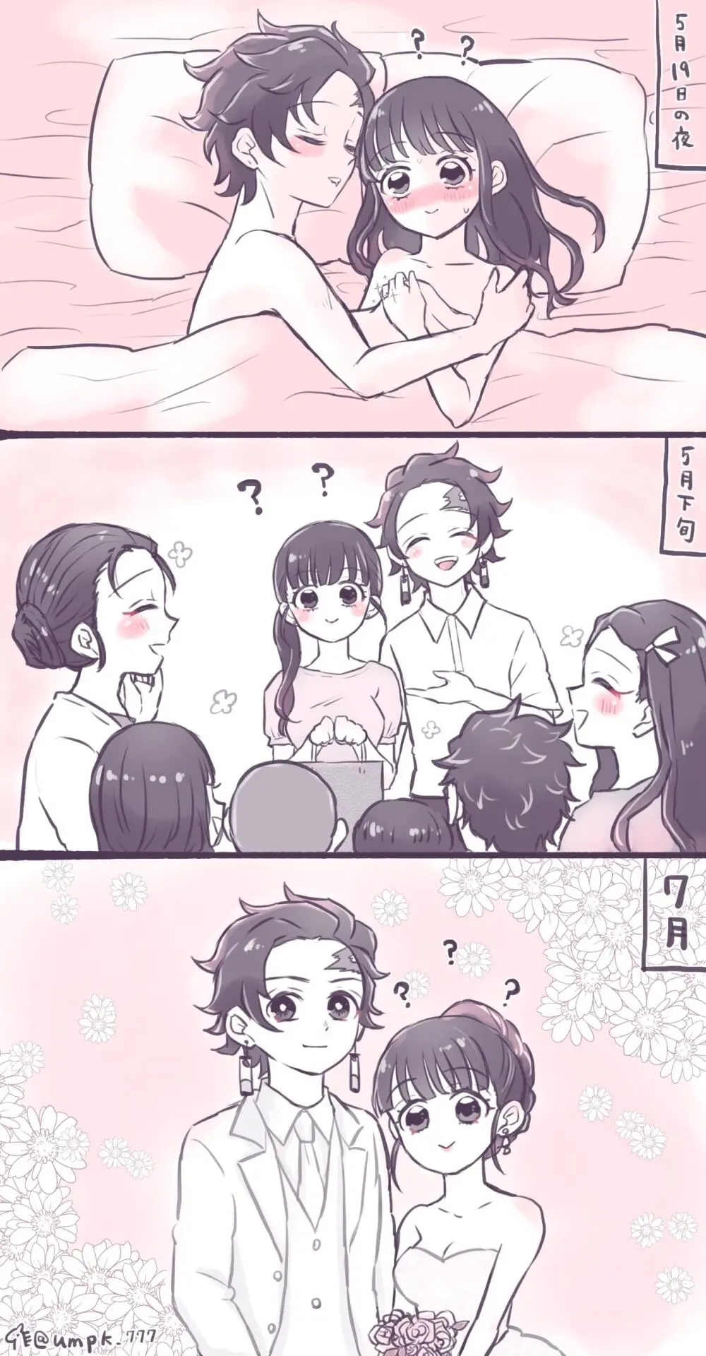 uma - page10