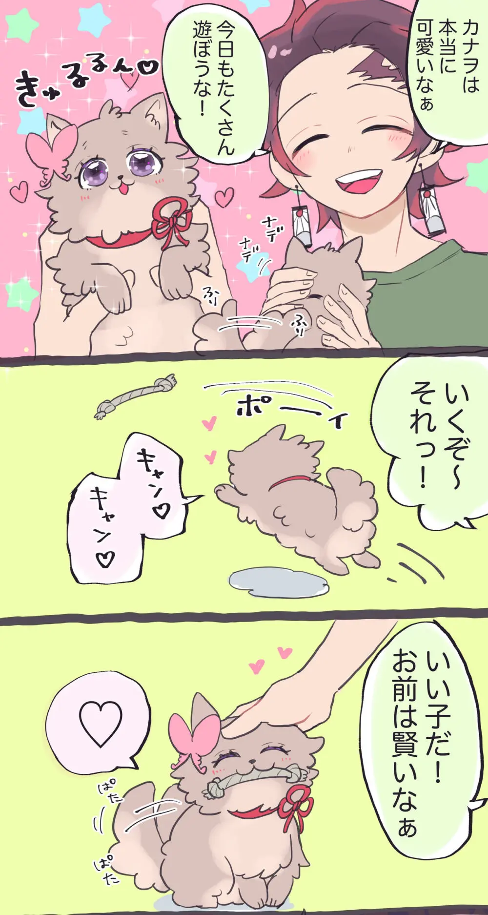 uma - page16