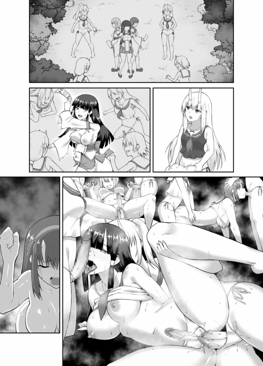 退魔師堕落汚染 ～ふたなりに堕ちた退魔巫女は淫乱雌鬼化～ - page52