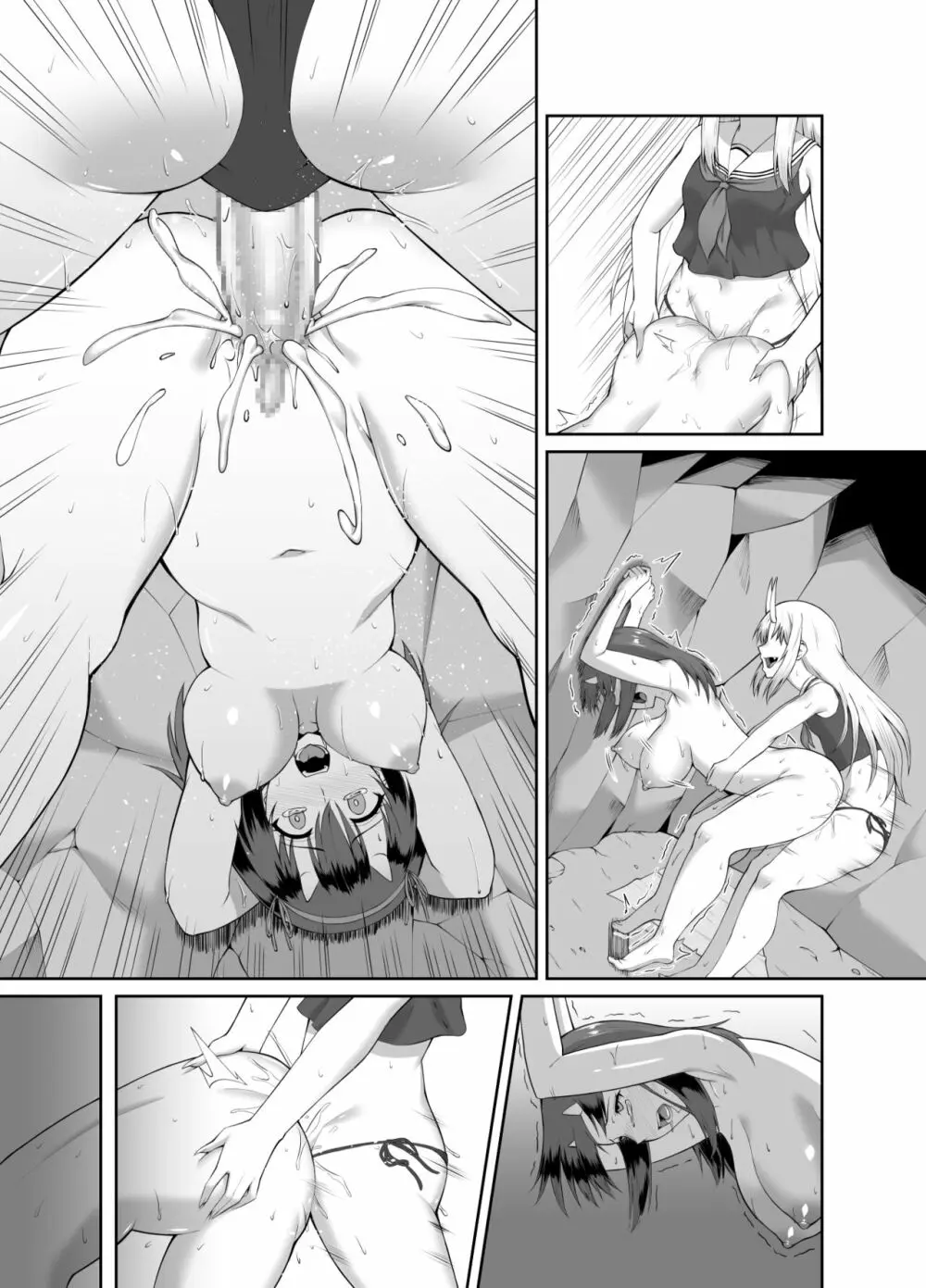 退魔師堕落汚染 ～ふたなりに堕ちた退魔巫女は淫乱雌鬼化～ - page53
