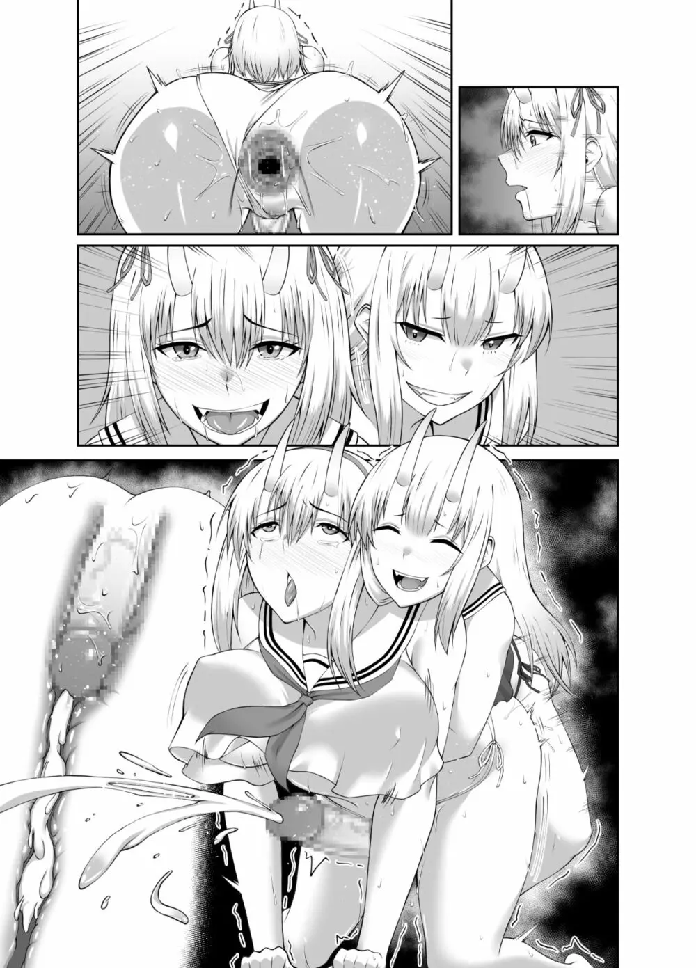 退魔師堕落汚染 ～ふたなりに堕ちた退魔巫女は淫乱雌鬼化～ - page61