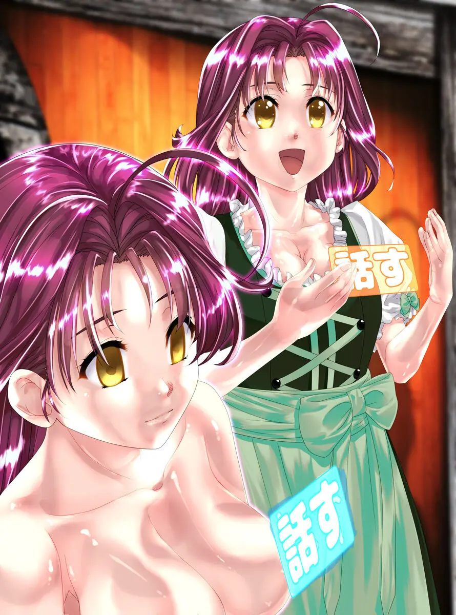 NPC化の話 - page45