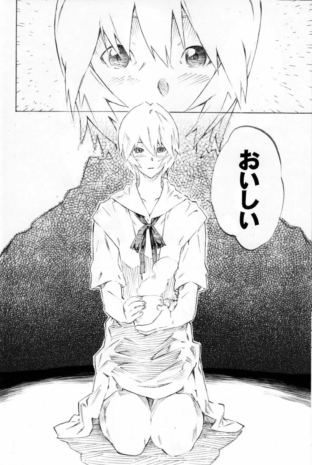 Synchrocord 9 - page10
