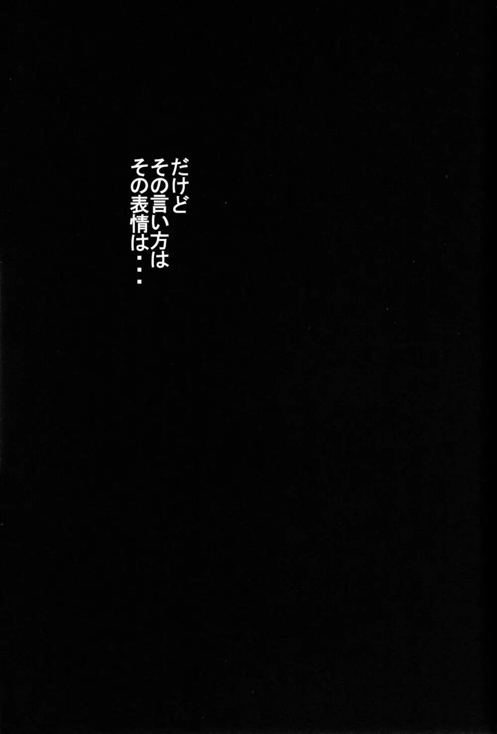 Synchrocord 9 - page15
