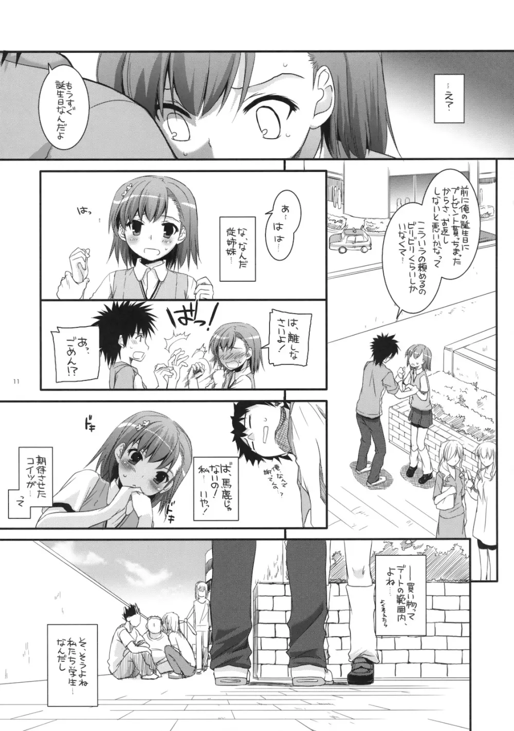 D.L. action 53 - page10