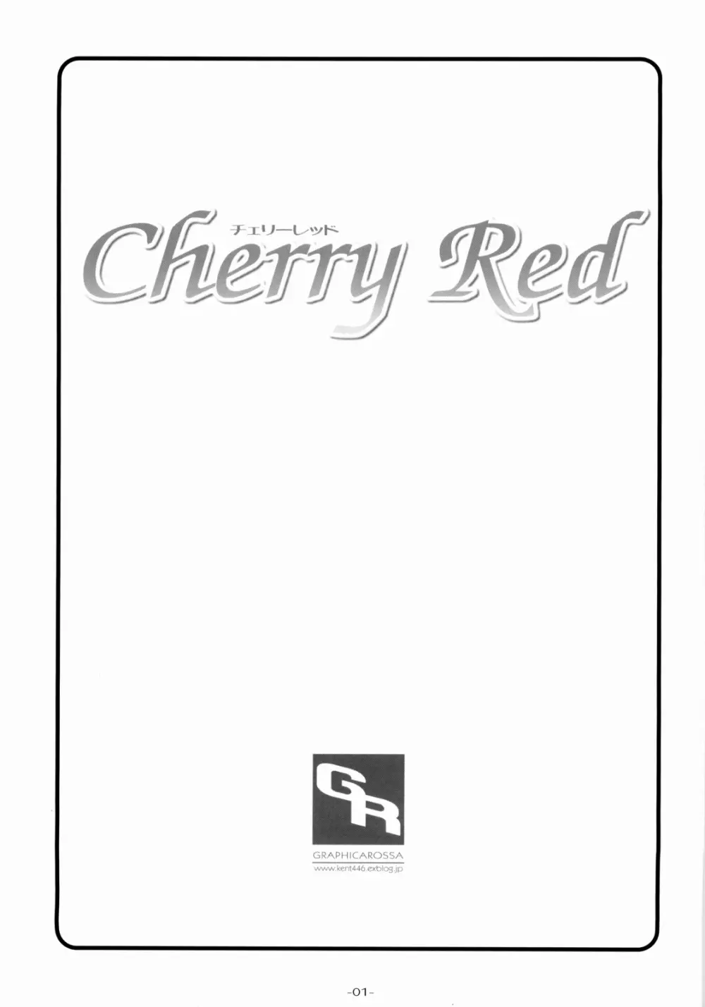 Cherry Red - page2