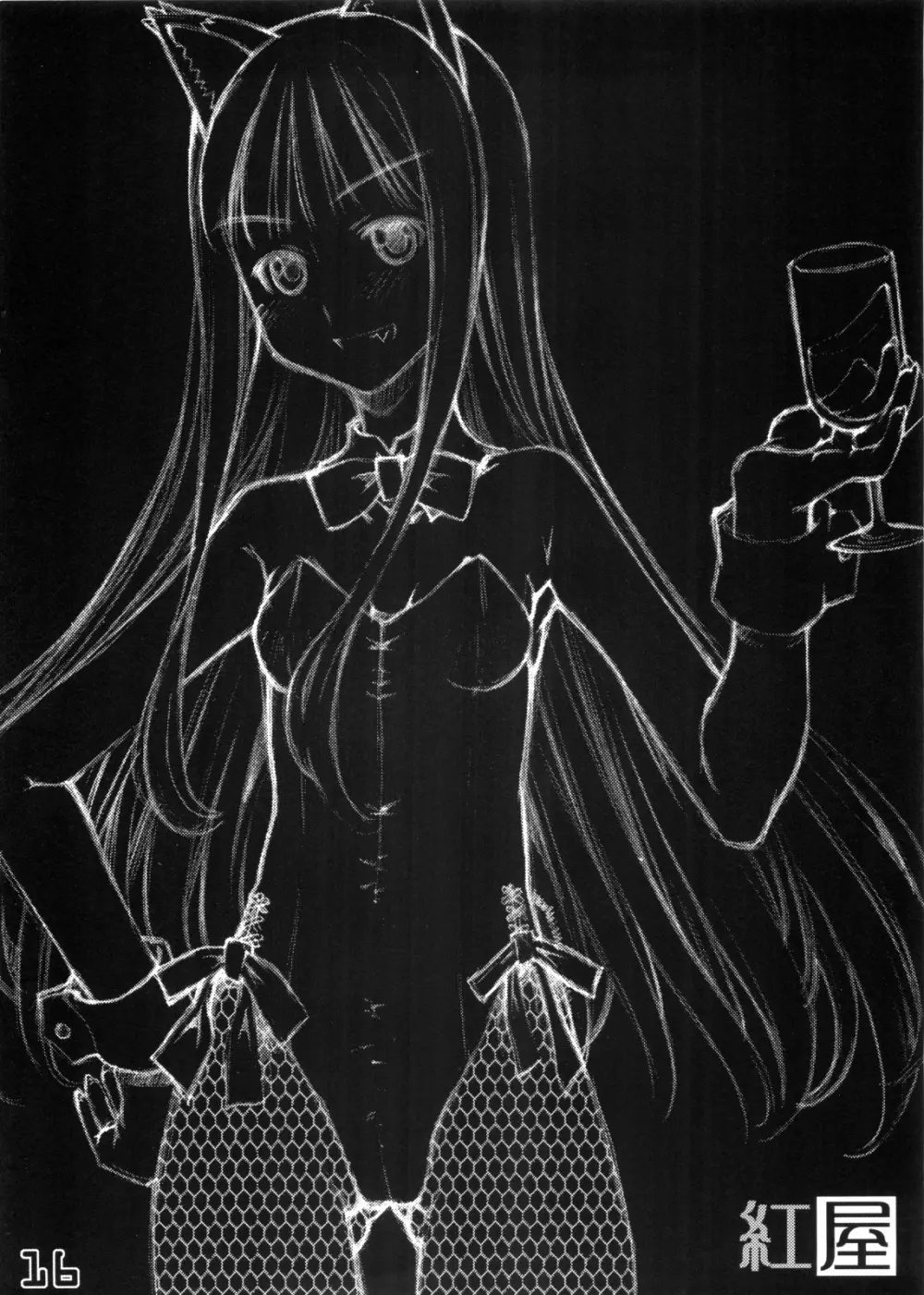 material 08summer 草野紅壹お繪描き集 - page16