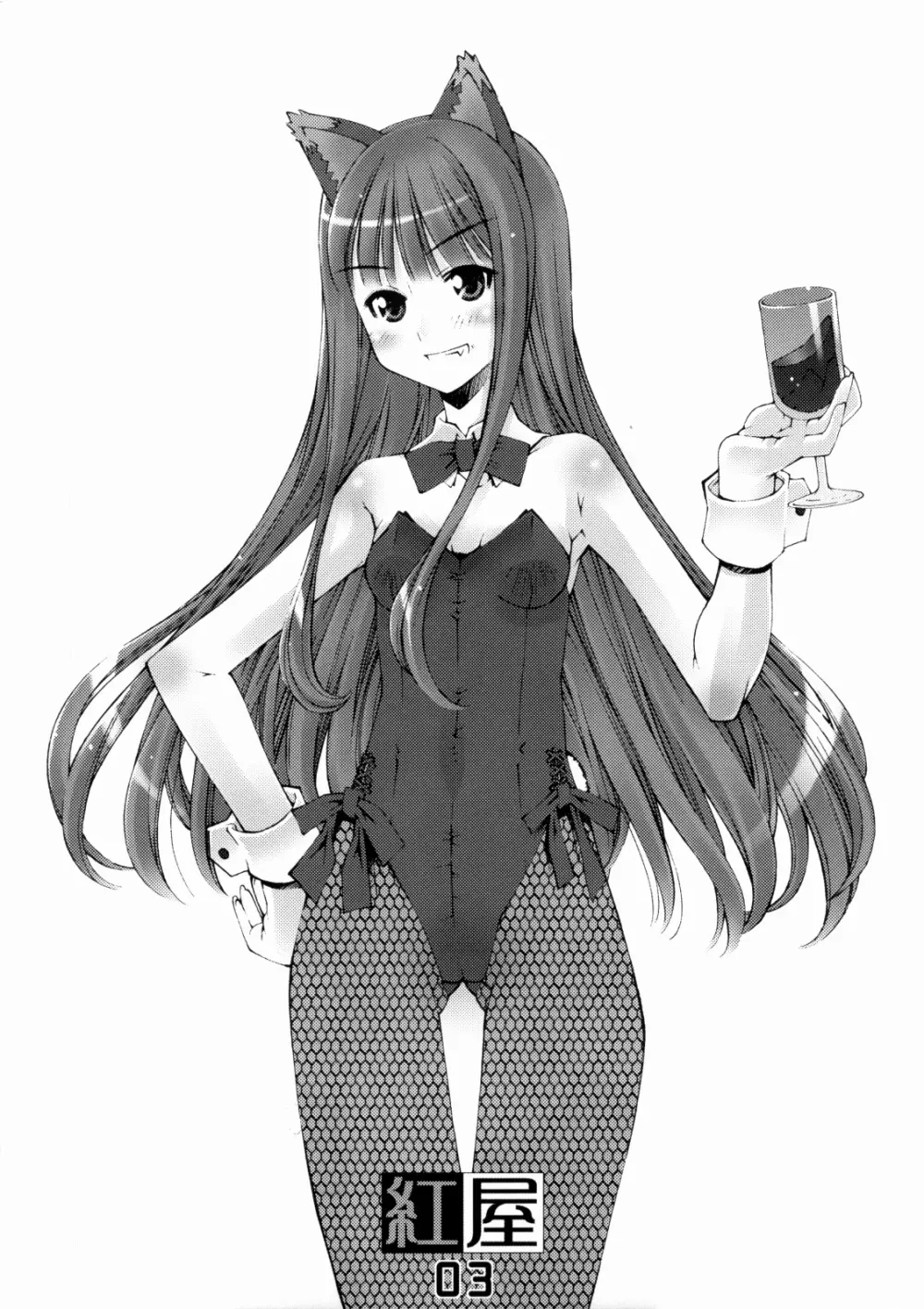 material 08summer 草野紅壹お繪描き集 - page3