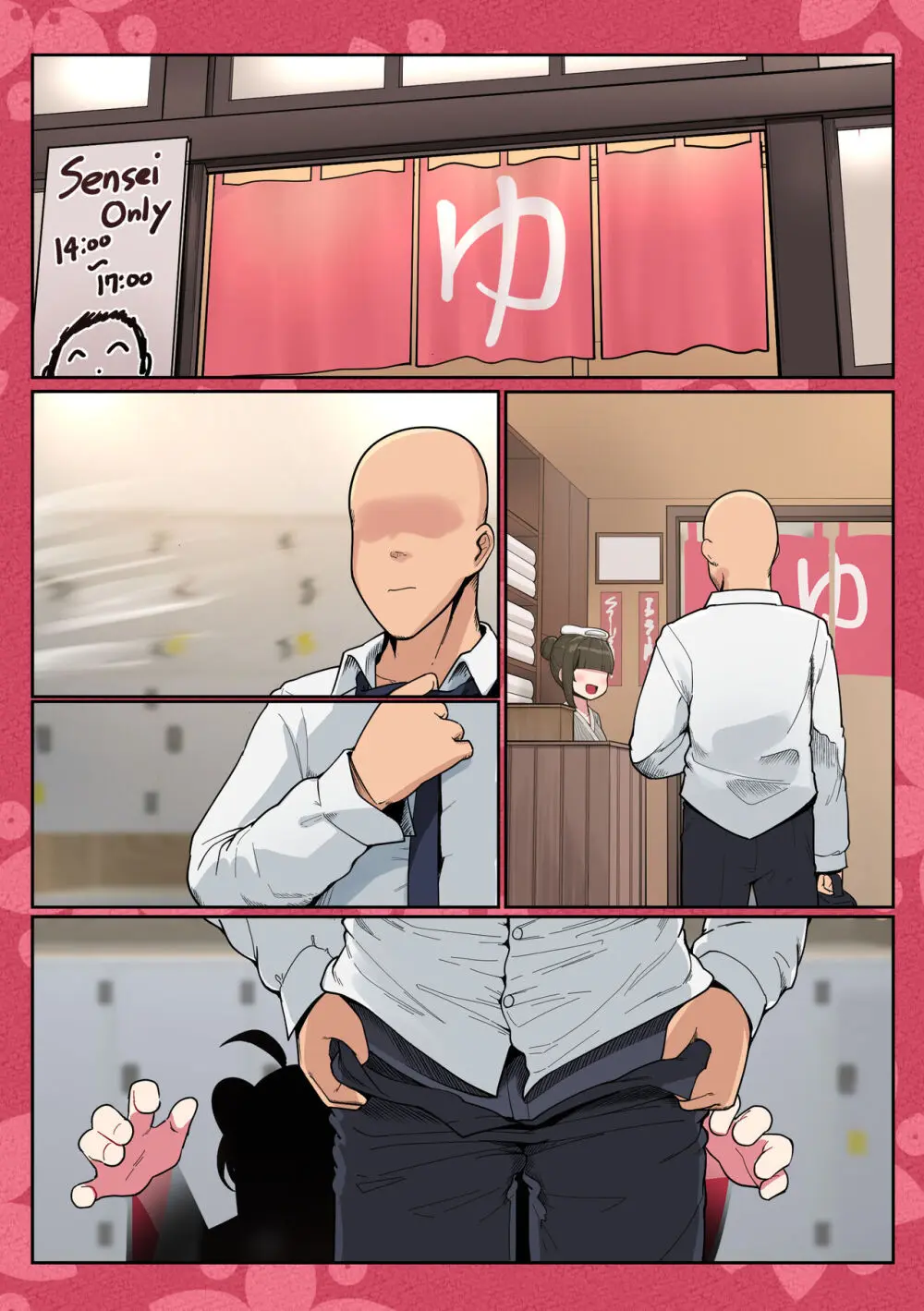カエデちゃん成長録 [無字] [無修正] - page3