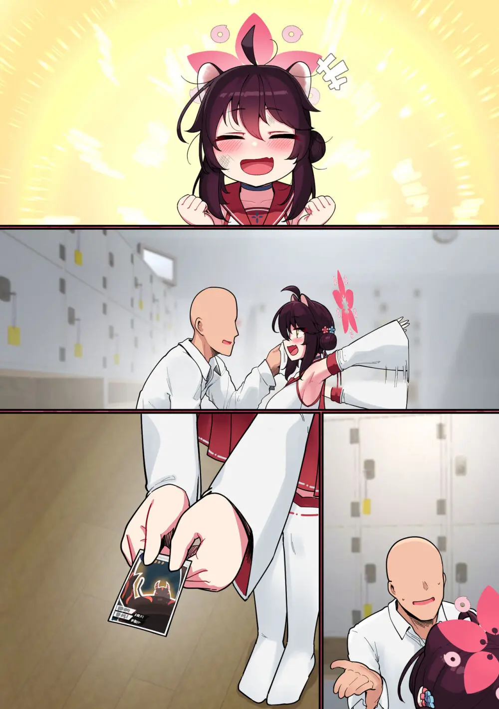 カエデちゃん成長録 [無字] [無修正] - page5