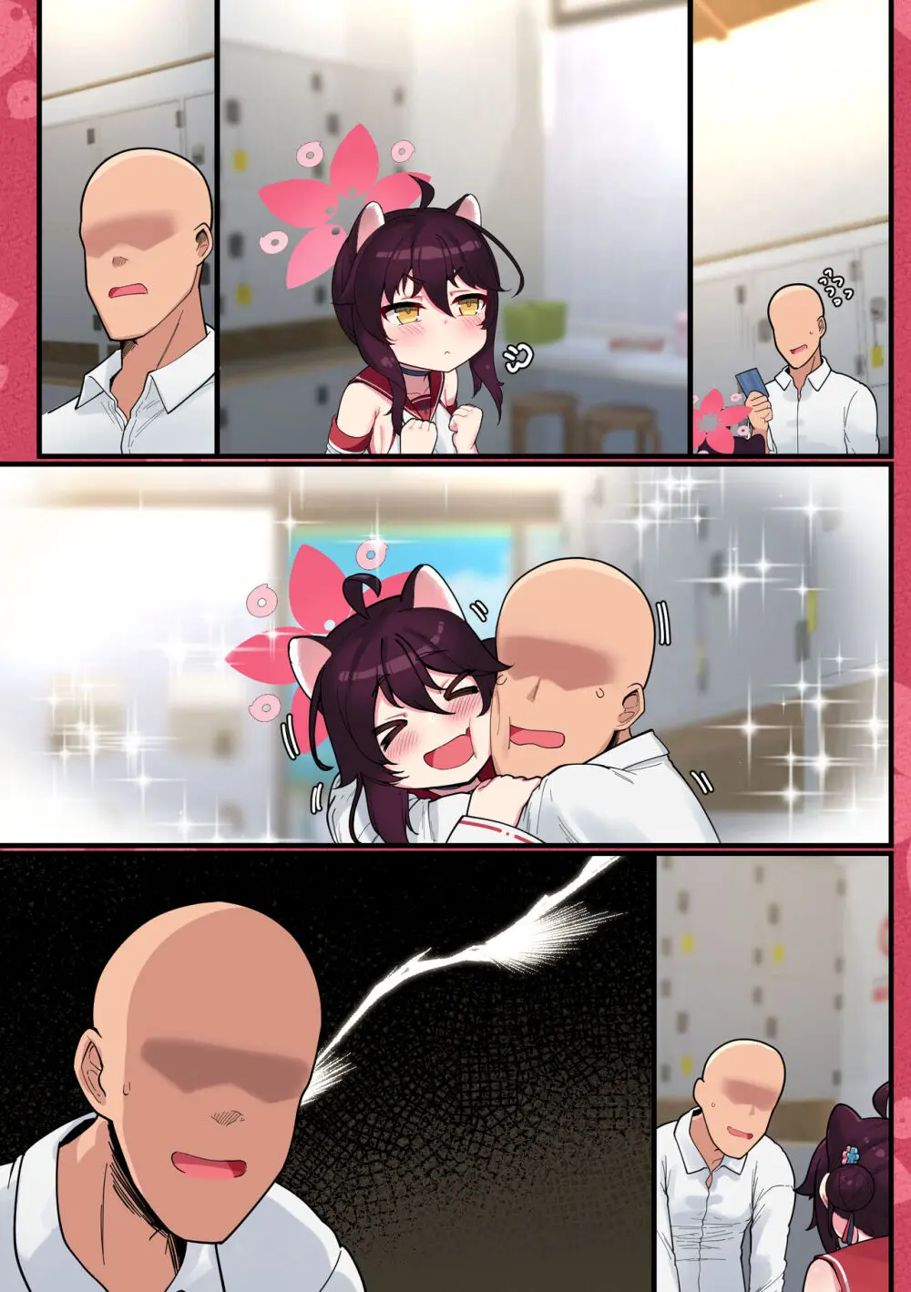 カエデちゃん成長録 [無字] [無修正] - page6