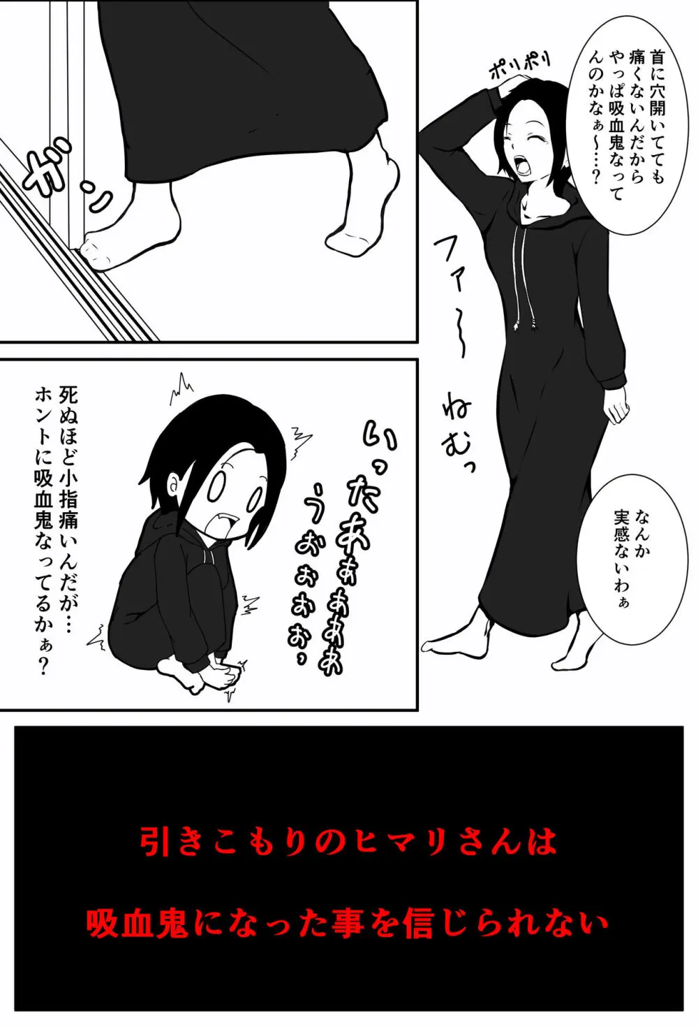 doujin shimei (37890637) - page10