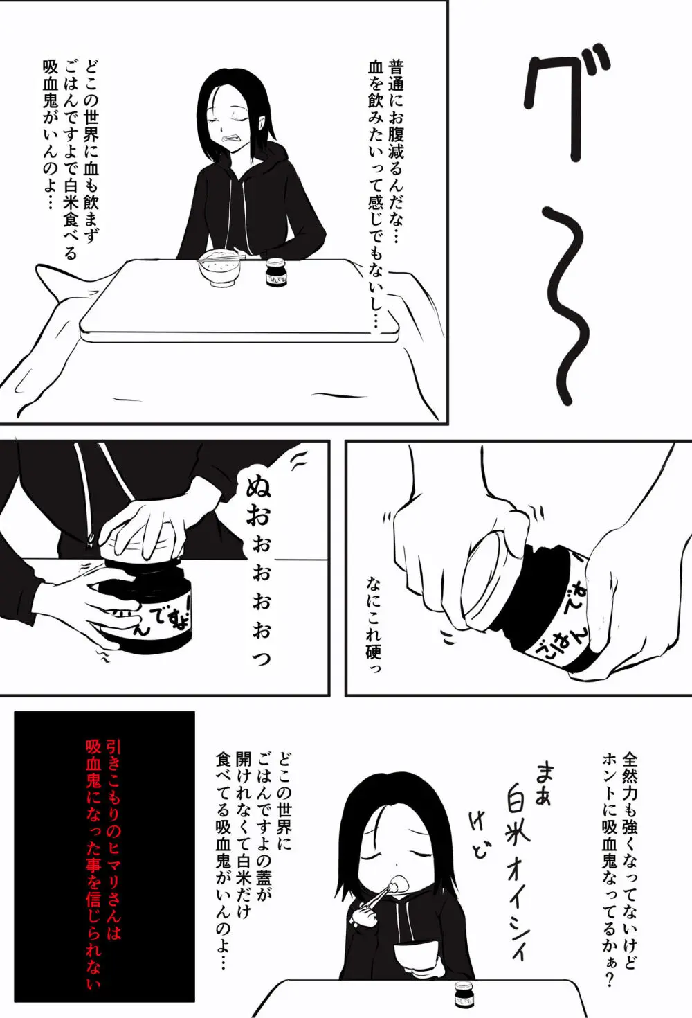 doujin shimei (37890637) - page16