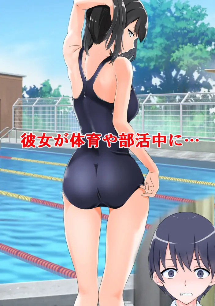 doujin shimei (37890637) - page377