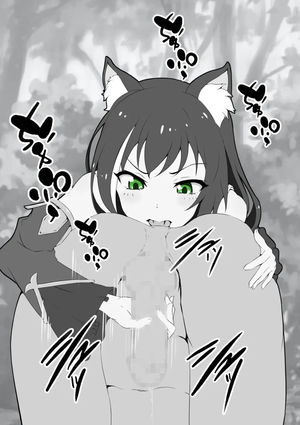 doujin shimei (37890637) - page392
