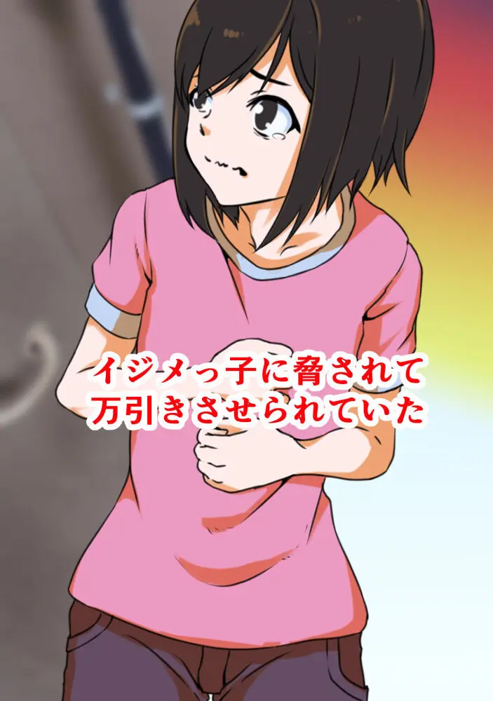 doujin shimei (37890637) - page401