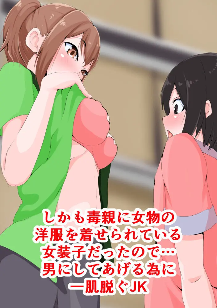 doujin shimei (37890637) - page402