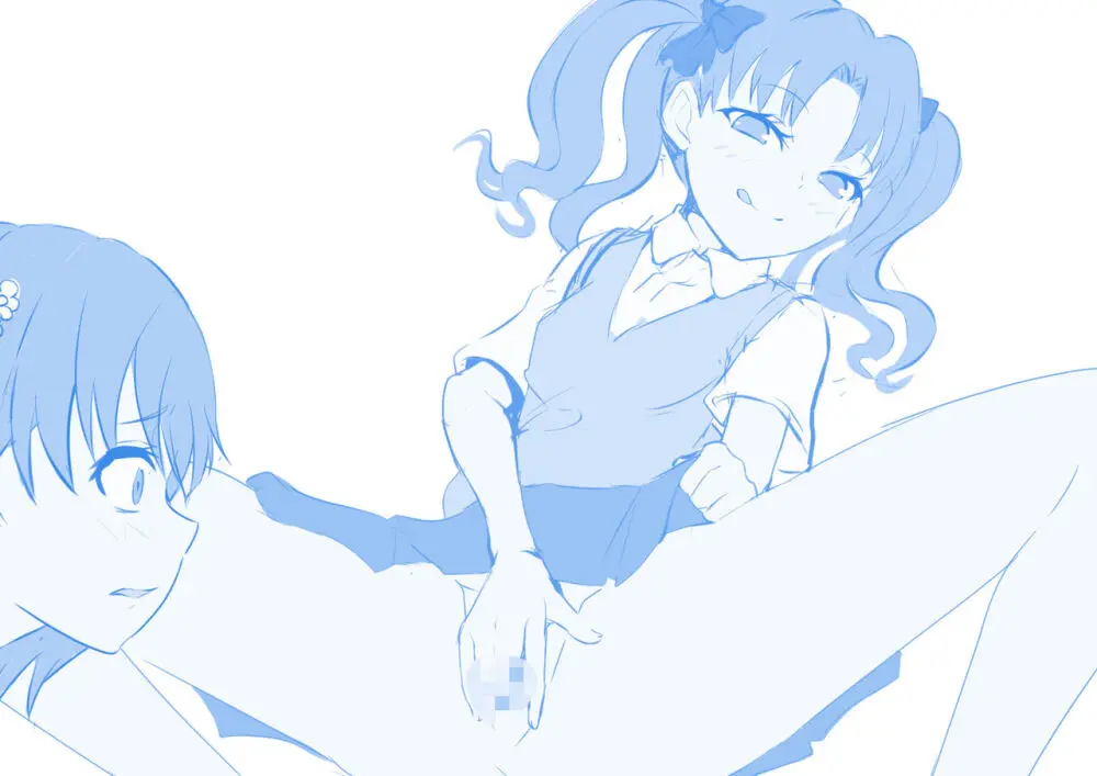 doujin shimei (37890637) - page474
