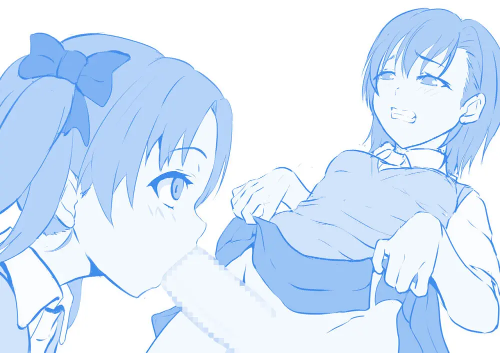 doujin shimei (37890637) - page475