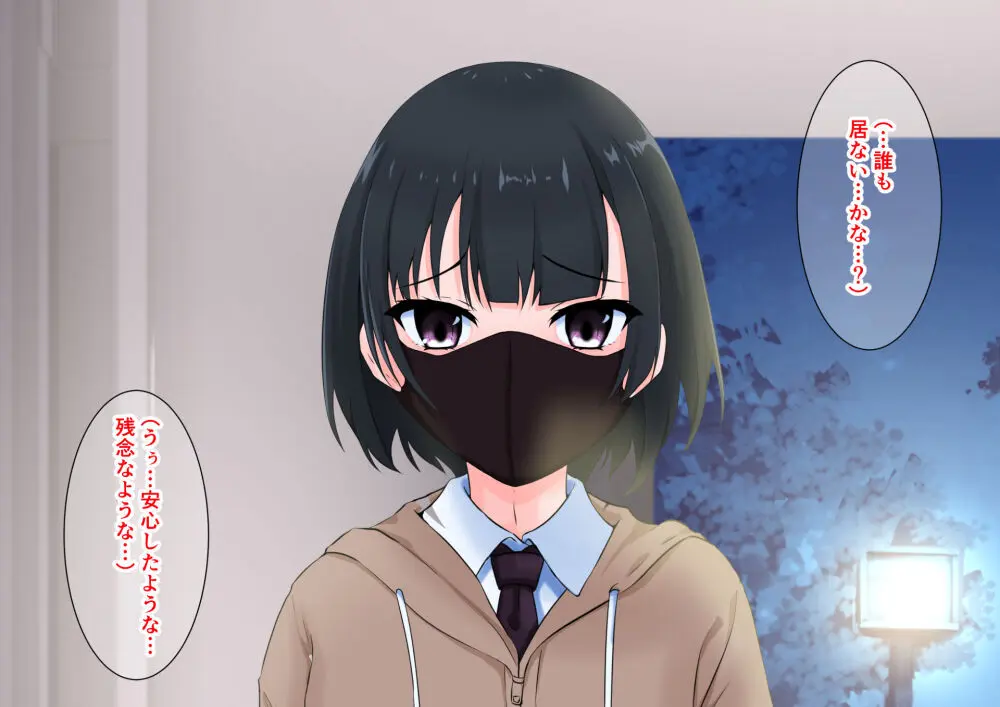 doujin shimei (37890637) - page509