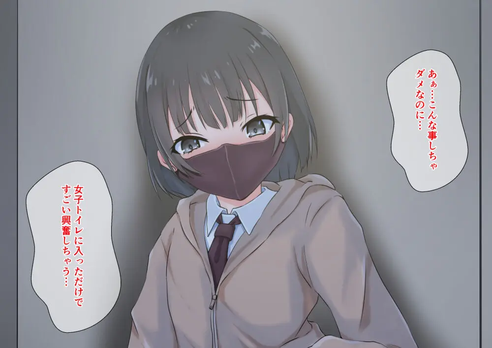 doujin shimei (37890637) - page511