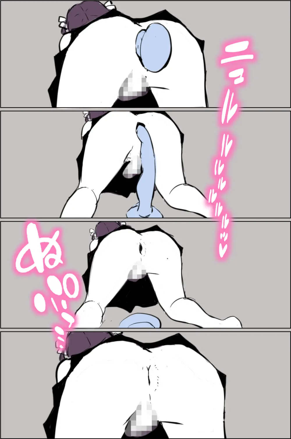 doujin shimei (37890637) - page544