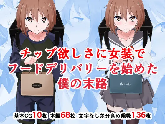 doujin shimei (37890637) - page546