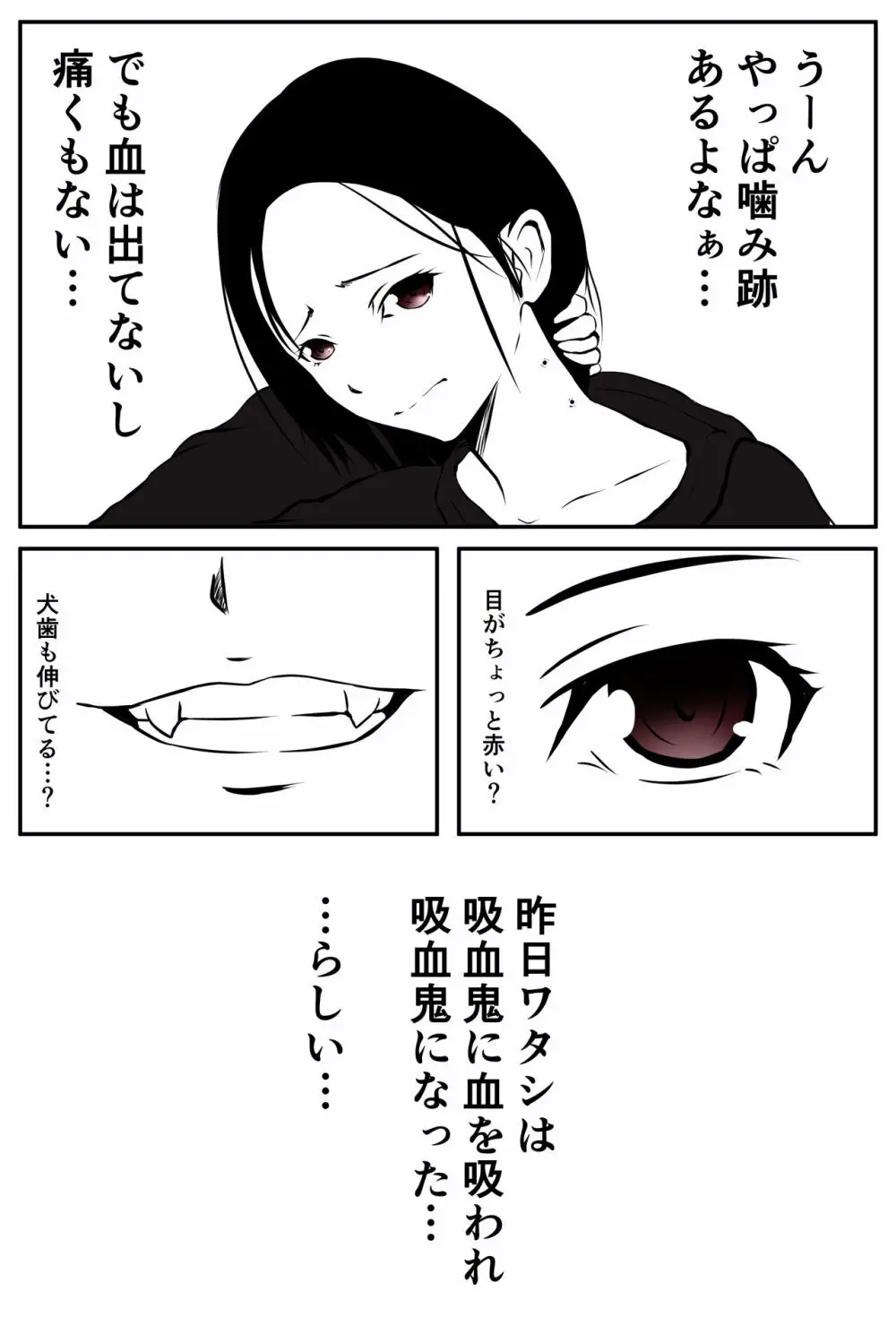 doujin shimei (37890637) - page9