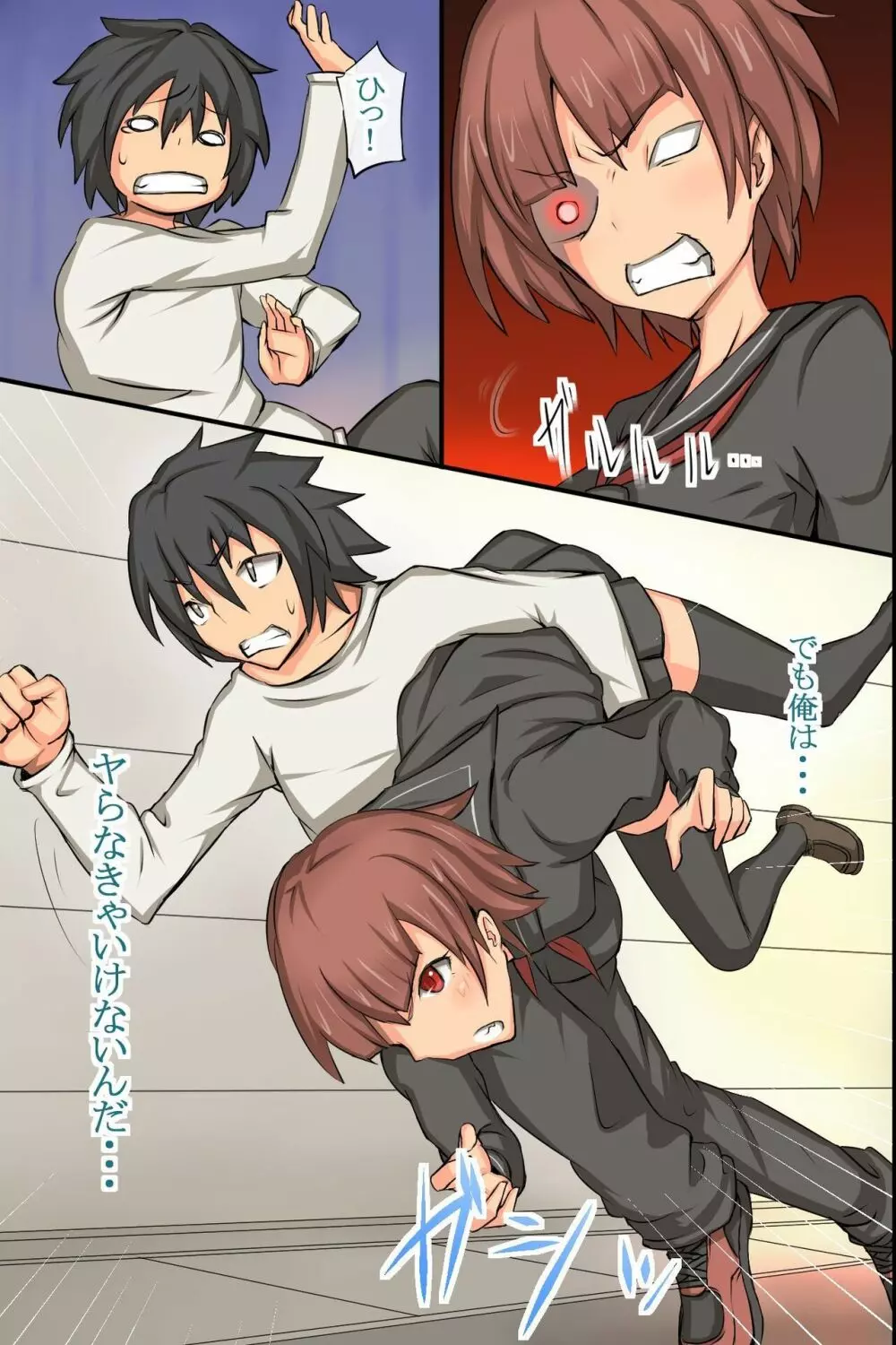 感染ゾンビ娘をSEXで調教して従順な俺専用奴隷にできちゃう世界 - page4