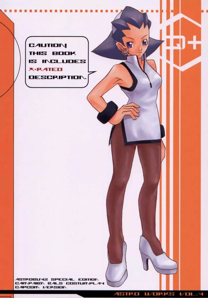EVECOM CAPCOM - page26