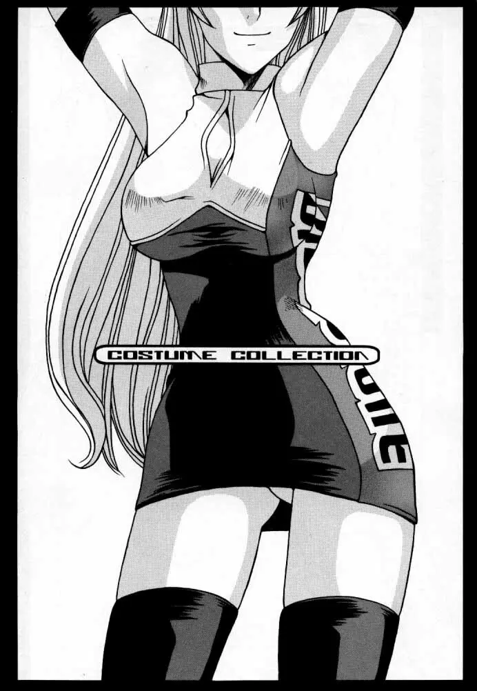EVECOM CAPCOM - page4