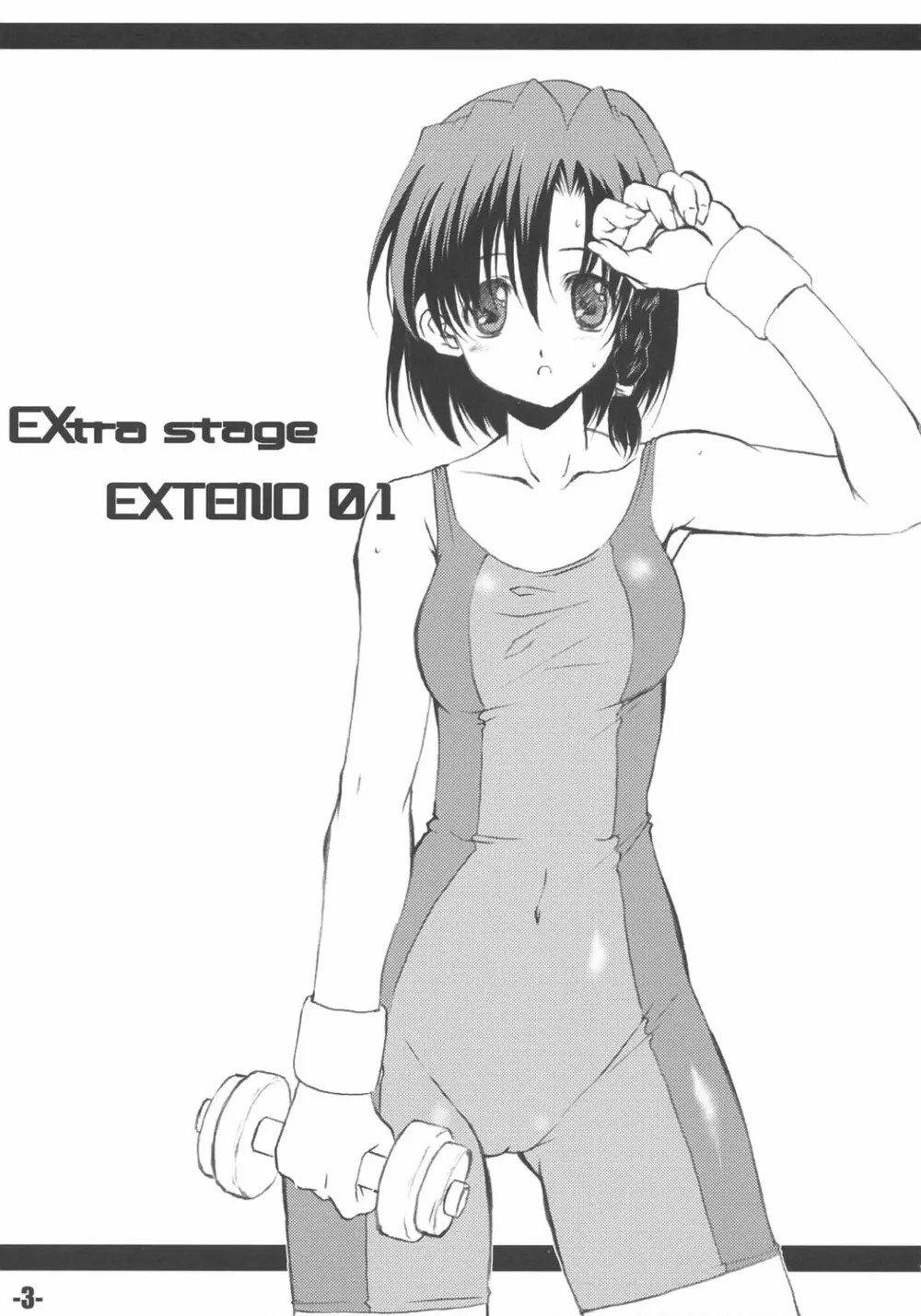 EXtra stage EXTEND 01 - page2