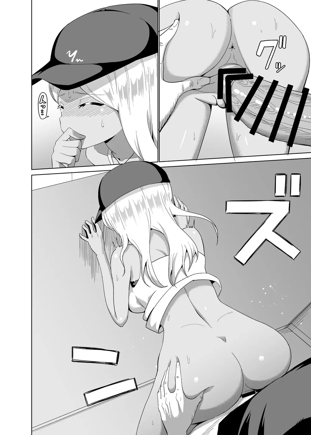 黒ギャルとエレベーターに閉じ込められる話続き - page10