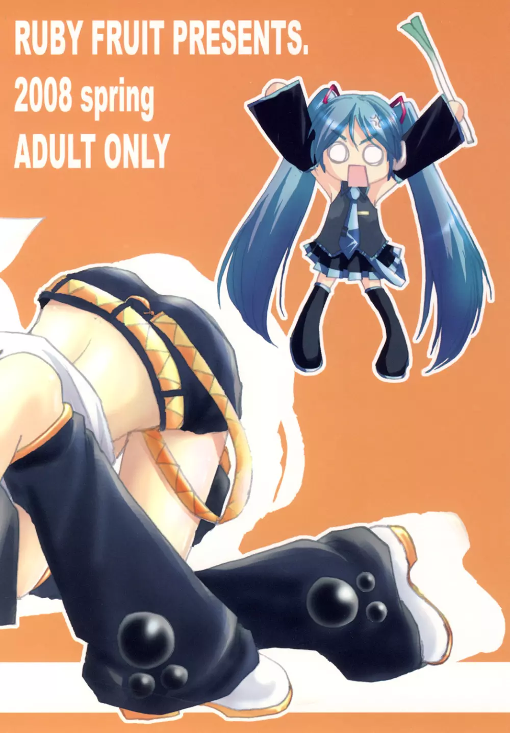 [RUBY FRUIT (琴月絶人)] R-Side/L-Side (Vocaloid) [DL版] - page30