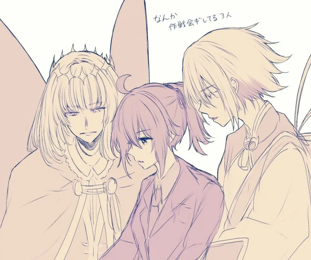 Obe guda ♀ rogu ⑦![ fate grand order ) - page7