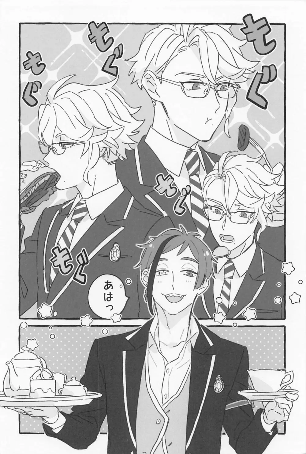AZ-MOGU - page9